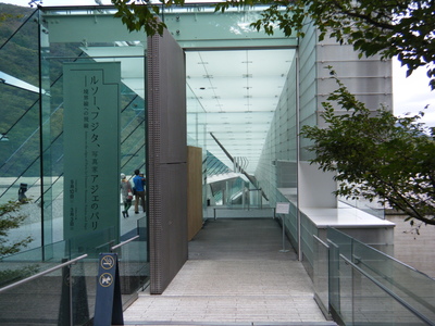 箱根のポーラ美術館3