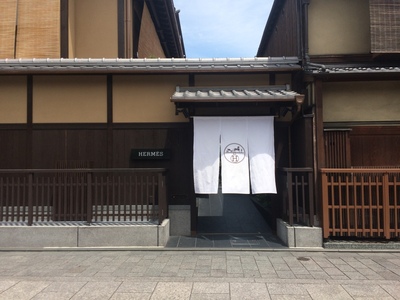 京都のエルメス祇園店