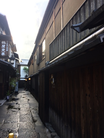 京都、二寧坂のスターバックス