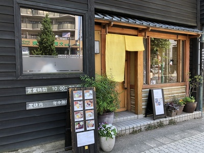 名古屋市、大須、十二ヵ月、カフェ＆ギャラリー
