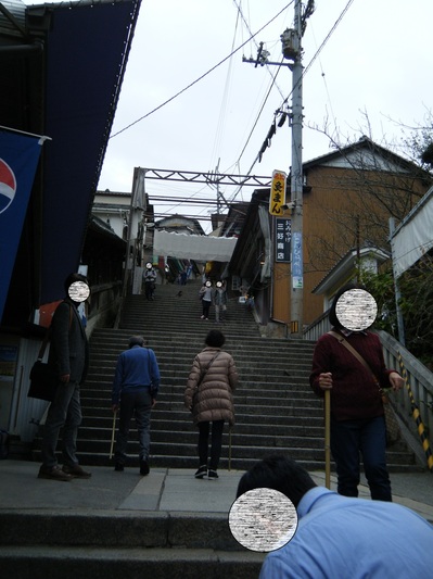 こんぴらさん1