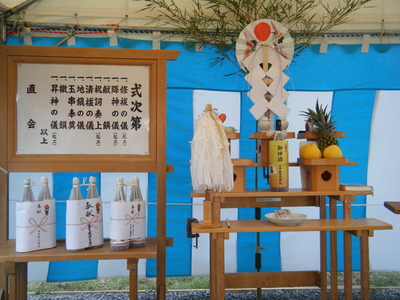 一宮市の共同住宅、地鎮祭