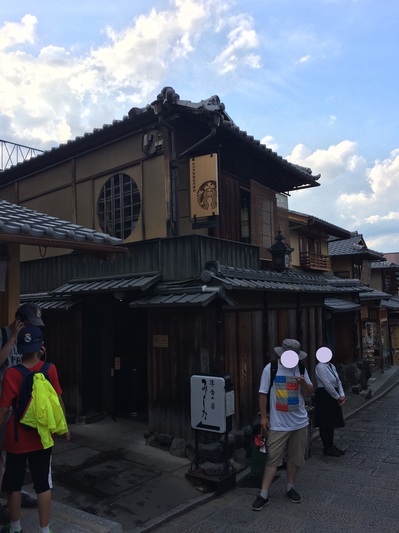 京都、二寧坂のスターバックス