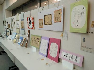 書道展、江南市役所西分庁舎