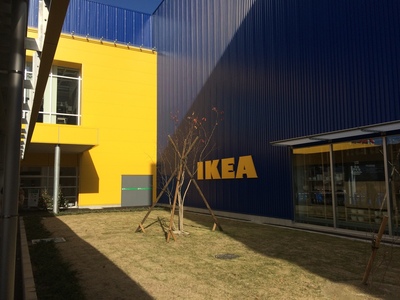 IKEA、長久手店、愛知県