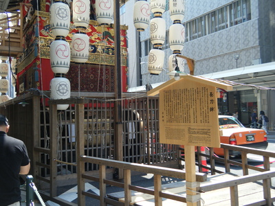 京都の祇園