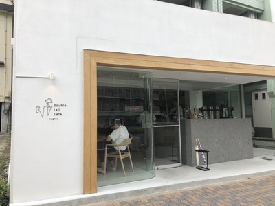ダブルトールカフェ名古屋、double tall cafe nagoya、矢場町、大須、魔法のコーヒーゼリー、おしゃれ