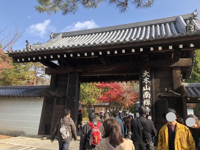 南禅寺　紅葉　京都