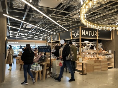 GOOD NATURE STATION　京都　健康志向層　ビオスタイル　グッドネイチャーステーション　建築散策