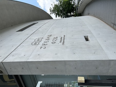大阪 こどもの本中之島　図書館　建築設計　暮石建築事務所　安藤忠雄のサムネイル画像